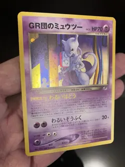 Swirl Rocket's Mewtwo Pokemon Card Japanese 150 GB Holo Game Boy Promo - Image 4