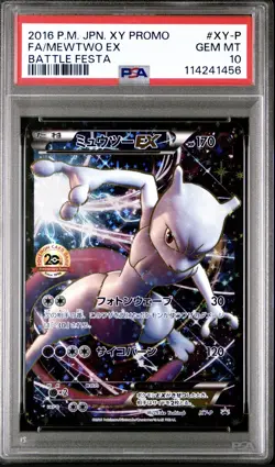 2016 Pokemon Japanese Mewtwo EX Holo Full Art #XY-P Battle Festa PSA 10 - Image 1