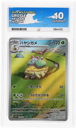 ACE 10 Grotle 072/071 2024 Wild Force JP Art Rare Graded Pokemon Card perfect 10 - Image 1