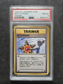 Pokemon 1998 MISTY'S TEARS Japanese Leaders Stadium #69/96 BANNED ART PSA 8 - Image 1