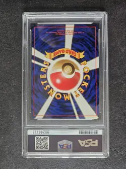 Pokemon 1998 MISTY'S TEARS Japanese Leaders Stadium #69/96 BANNED ART PSA 8 - Image 2