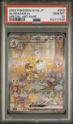 PSA 10 Pokemon TCG Alakazam ex Special Art Rare SV2a JP 203/165 GEM MT - Image 1