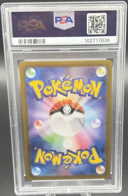 PSA 10 Pokemon TCG Alakazam ex Special Art Rare SV2a JP 203/165 GEM MT - Image 4