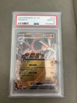 2025 Pokemon 151 CS Golem EX 076 PSA 10 GEM MT - Image 1