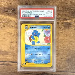 Pokemon Wartortle 012/T Trainers Magazine Vol. 17 Promo Japanese PSA 10 - Image 3