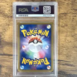 Pokemon Wartortle 012/T Trainers Magazine Vol. 17 Promo Japanese PSA 10 - Image 4