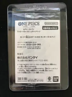 Monkey D. Luffy ST13-003 One Piece TCG Japanese Promo US Shipping - Image 2