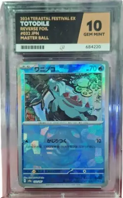 Totodile Pokemon JPN Sv8A- Terastal Festival Ex Master Ball Reverse Holo Ace 10 - Image 1