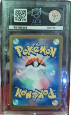 Totodile Pokemon JPN Sv8A- Terastal Festival Ex Master Ball Reverse Holo Ace 10 - Image 2