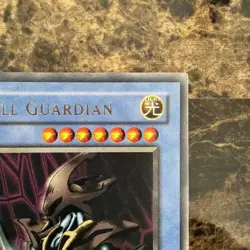 Tournament Pack 2 - Skull Guardian - TP2-007 - Rare - Image 3