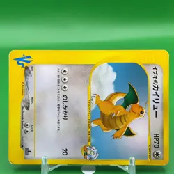 Clair Dragonite VS 1ed Pokemon Card Game TCG Japanese Japan Nintendo Anime F/S - Image 2