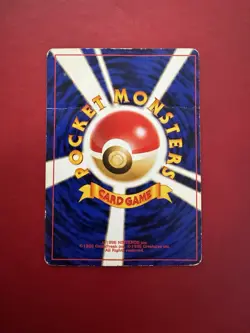 Feraligatr 160 Japanese Holo Rare Neo Genesis Pokemon Card DMG - Image 2