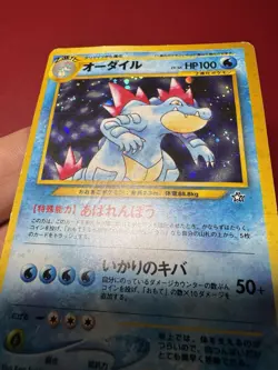 Feraligatr 160 Japanese Holo Rare Neo Genesis Pokemon Card DMG - Image 5