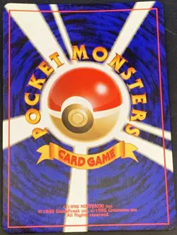POKEMON Card NEO GENESIS Japanese PIKACHU #025 LV. 15 HP 50 COMMON -- NM-M - Image 2