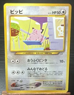 Mint Japanese Clefairy No. 035 Neo Genesis Common Pokemon Card - Image 1