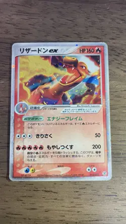 Pokemon TCG - Charizard ex Evolution Set - Japanese Cards x5 - Played Condition - Image 1