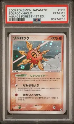 PSA 10 Solrock 056/086 1st Ed Mirage Forest Holo Japanese Pokemon Card MINT - Image 1