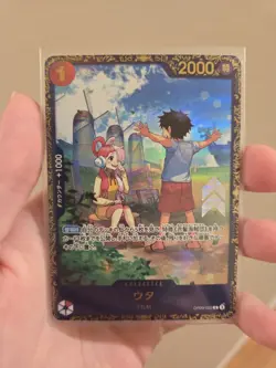 Uta (Treasure Cup 2025) OP09-002 One Piece Promotion Cards Foil / NM Japanese - Image 2