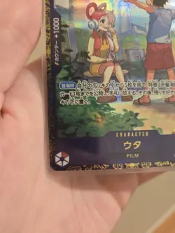 Uta (Treasure Cup 2025) OP09-002 One Piece Promotion Cards Foil / NM Japanese - Image 5