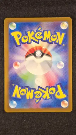 Pokemon Card Chansey AR 113/101 Mask of Change SV6 Japanese - Image 2