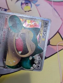 Snorlax LV.X 127/DP-P Promo Domino's Pizza Pokemon Japanese HP - Image 2