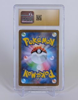 Flygon Pokemon 2025 Japanese Inferno X 088/080 AR Holo CGC PRISTINE 10 - Image 2