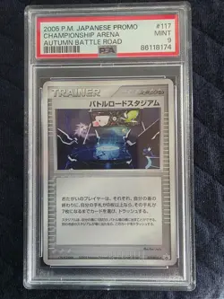 Pokemon Championship Arena Mew Celebi Battle Road 117/PCG-P 2005 Japanese PSA9💫 - Image 1