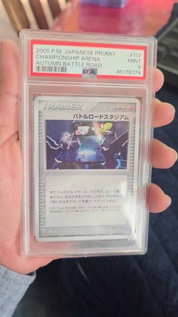 Pokemon Championship Arena Mew Celebi Battle Road 117/PCG-P 2005 Japanese PSA9💫 - Image 2