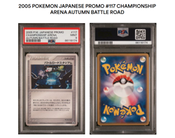 Pokemon Championship Arena Mew Celebi Battle Road 117/PCG-P 2005 Japanese PSA9💫 - Image 4