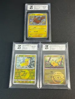 Pokemon CHN 3pcs Chinese Pikachu CBBC1 CSM2AC-056 151C-025/151 Grade 10 - Image 1