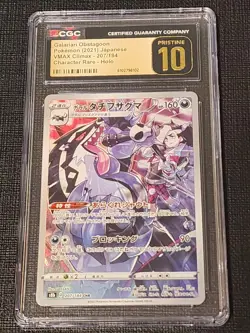 Pokemon CGC 10 Pristine Galarian Obstagoon 207/184 CHR VMAX Climax s8b Japanese - Image 5