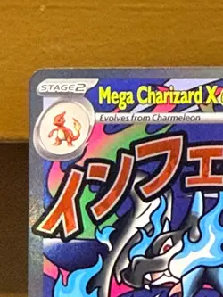 Mega Charizard x ex 23/0 mega promos pokemon tcg ccg - Image 2