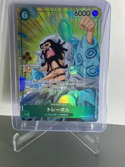 OP04-030 Trebol :: Rare Alternative Art One Piece TCG Card SP MINT PACK FRESH NM - Image 4