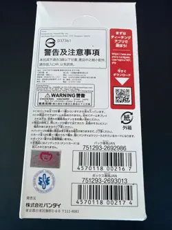 One Piece OP-05 Awakening of The New Era Japanese Booster Box Sealed US SELLER - Image 2