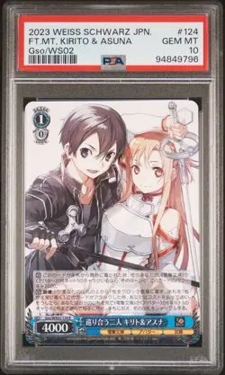 Weiss Schwarz Kirito & Asuna 124 Dengeki Bunko Japanese Gso/WS02 GEM MT 10 2023 - Image 2