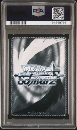 Weiss Schwarz Kirito & Asuna 124 Dengeki Bunko Japanese Gso/WS02 GEM MT 10 2023 - Image 3