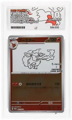 Flareon 065/SV-P - Yu Nagaba Pokemon Center Graded Ace Gem Mint 10 perfect grade - Image 1
