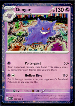 Gengar 094/165 Cosmos Holo Sam's Club Exclusive Promo Pokemon TCG 151 - Image 1
