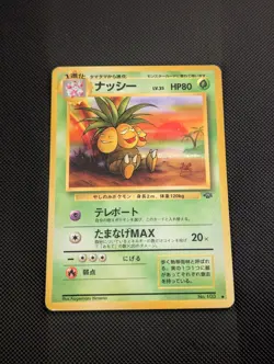 Pokemon Exeggutor No. 103 Jungle Set Japanese - Image 1