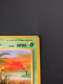 Pokemon Exeggutor No. 103 Jungle Set Japanese - Image 3