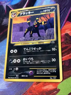 Umbreon No. 197 Promo Neo Premium File 2 Pokemon Japanese Near Mint - Image 3