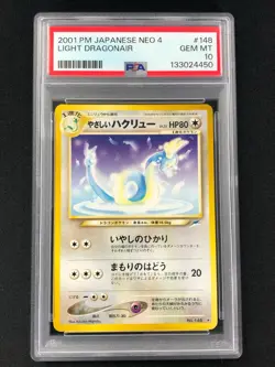 Pokemon 2001 Light Dragonair No. 148 Neo 4 Japanese PSA 10 - Image 1