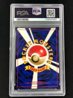 Pokemon 2001 Light Dragonair No. 148 Neo 4 Japanese PSA 10 - Image 2