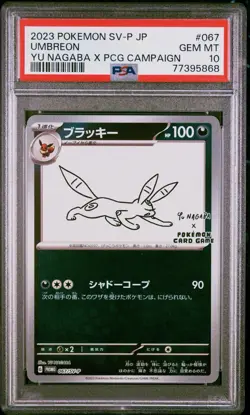 PSA 10 Umbreon 067/SV-P Yu Nagaba Japanese Pokemon PCG Campaign Promo 2023 Gem - Image 1