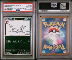 PSA 10 Umbreon 067/SV-P Yu Nagaba Japanese Pokemon PCG Campaign Promo 2023 Gem - Image 3
