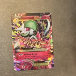 Pokemon GX / EX Holo Lot – Lunala GX, Raikou GX, Gyarados GX and a lot more - Image 5