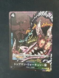 St. Topman Warcury Op13-089 Alt Art Carrying On His Will Japanese One Piece - Image 1