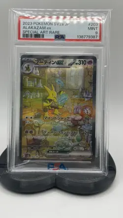 Alakazam ex 203/165 PSA Mint 9 151 Holo Pokemon TCG Graded Card - Image 1