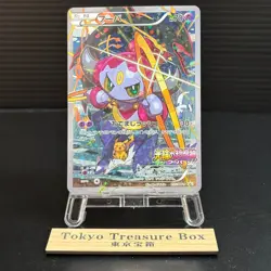 Hoopa Promo Card Pokemon The Movie Full Art Holo Foil 155/XY-P From Japan LP - Image 1