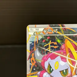 Hoopa Promo Card Pokemon The Movie Full Art Holo Foil 155/XY-P From Japan LP - Image 2